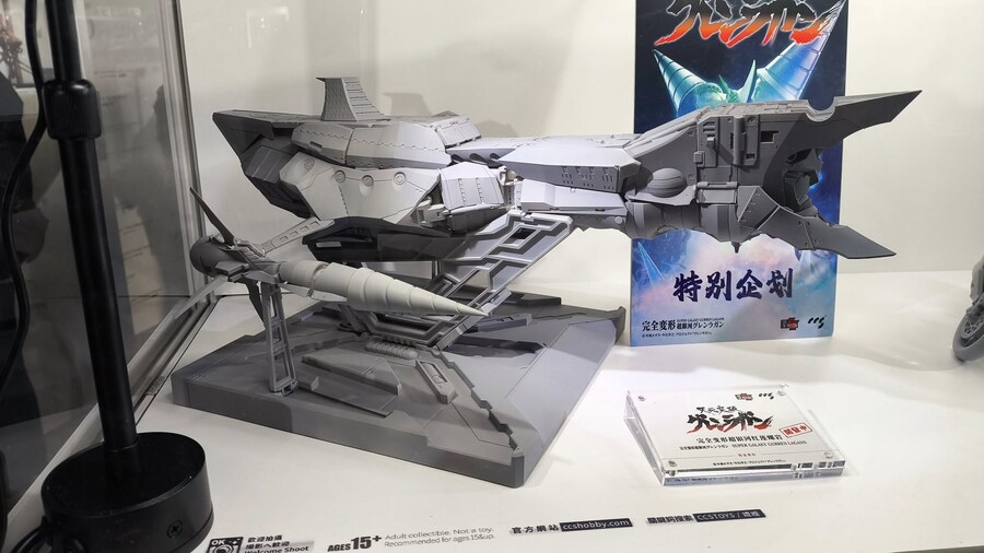 [CCS토이즈] 완전변형 초은하 그렌라간 원형 전시_5.jpg