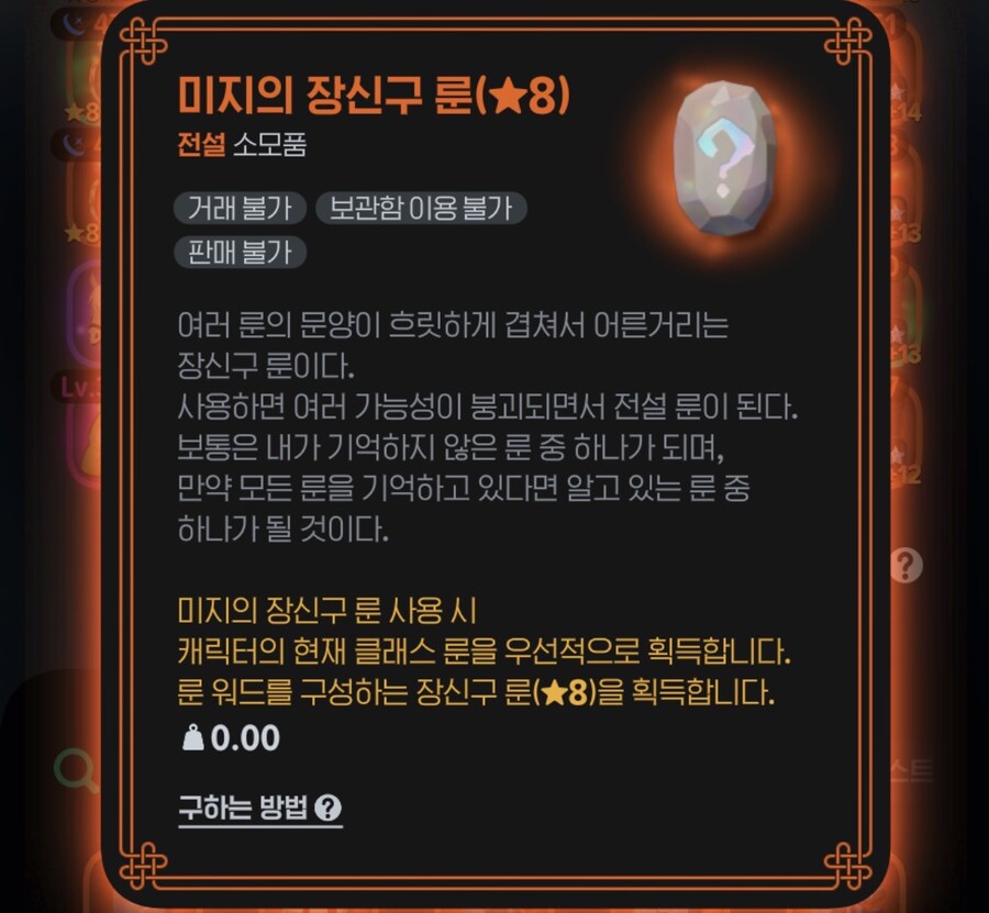 마비m)쉬었음 취소_4.jpg