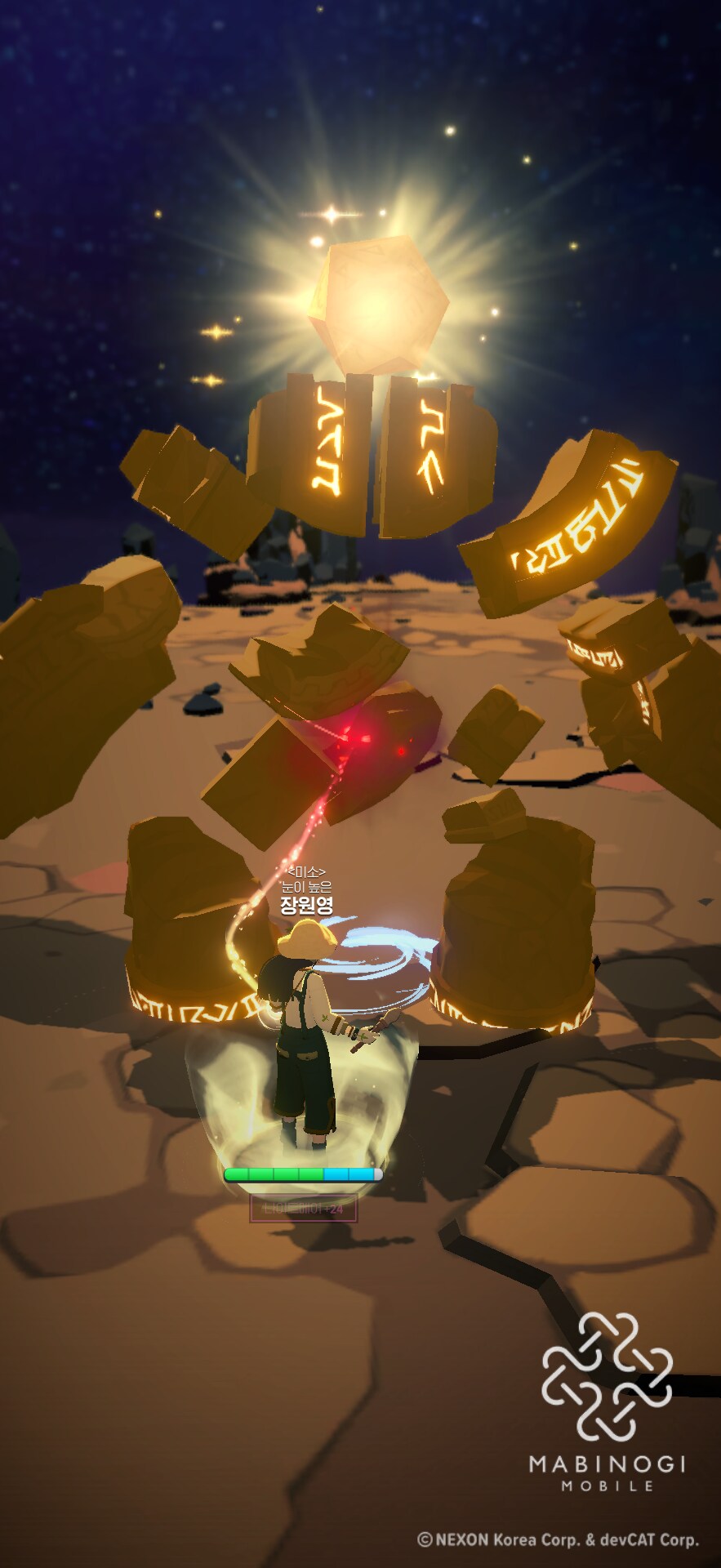 마비m)쉬었음 취소_8.png