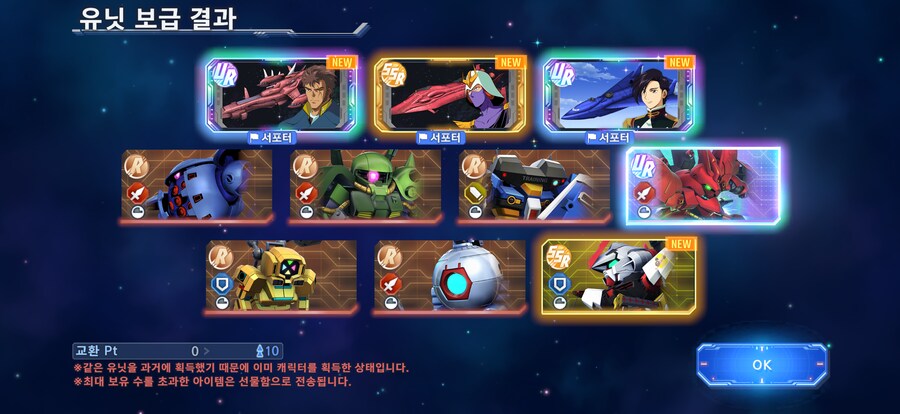 로딩떳따!!!! 으——-아아아아아아!!!_4.png