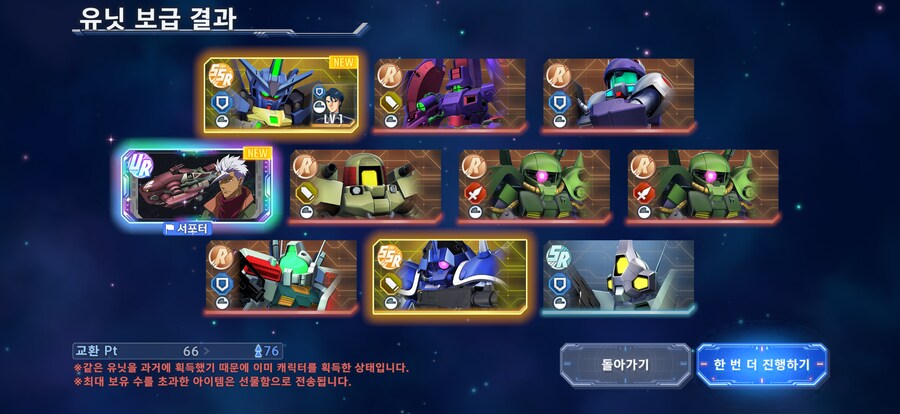 로딩떳따!!!! 으——-아아아아아아!!!_5.png