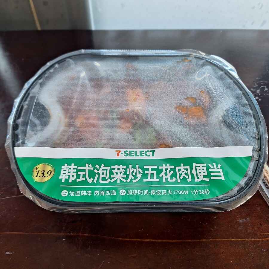 (스압) 중국의 이상한 한식(?) 과 기타 등등 여행기 겸 음식사진 웨이하이편_33.jpg