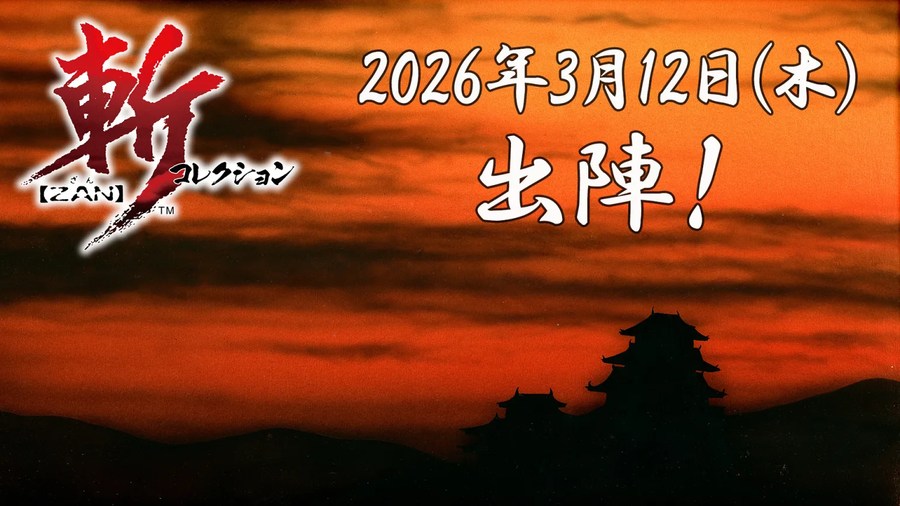 SFC 역사 시뮬레이션 게임 합본판 'ZAN(참) 컬렉션' 발매 결정_1.webp