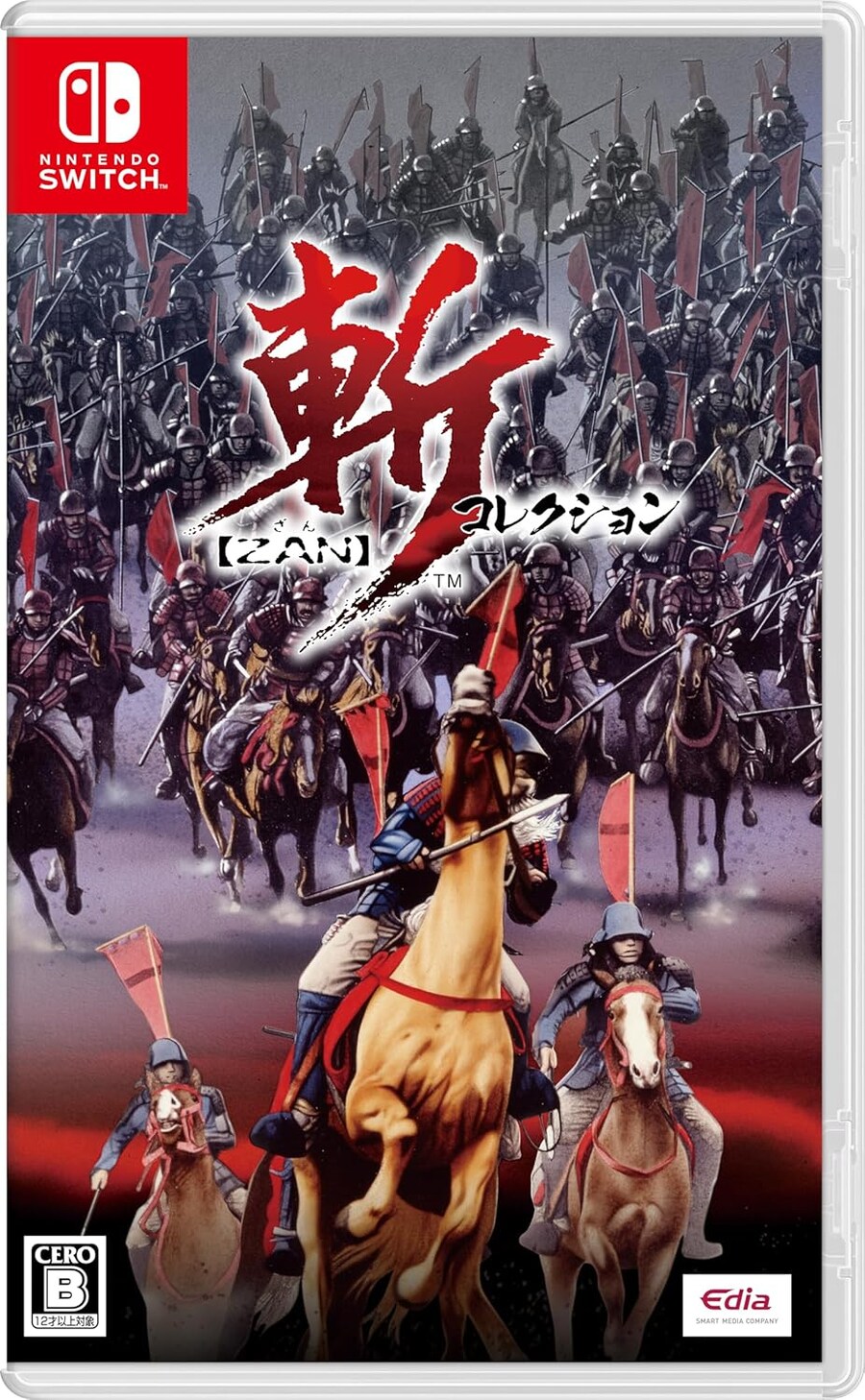 SFC 역사 시뮬레이션 게임 합본판 'ZAN(참) 컬렉션' 발매 결정_2.jpg