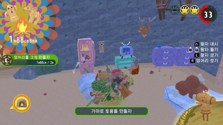 스위치2 괴혼_4.jpg