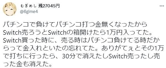 도박은 손도 대지 말아야 하는 이유.jpg_1.jpg