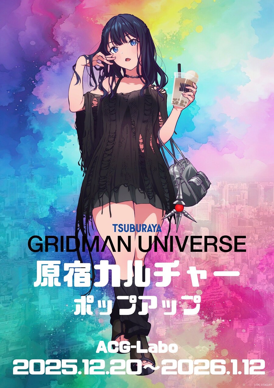 [그리드맨_유니버스] 하라주쿠 컬처 테마 POPUP 개최_2.jpg