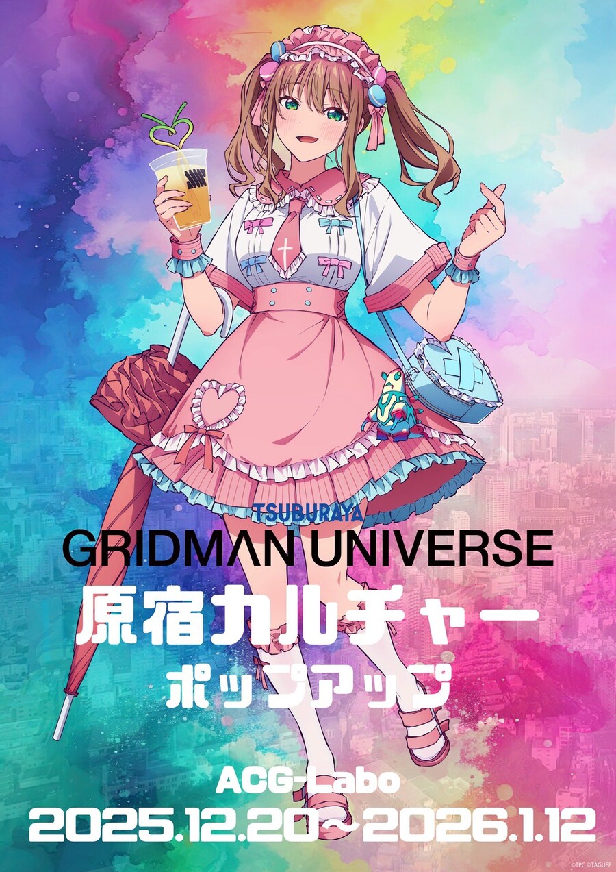 [그리드맨_유니버스] 하라주쿠 컬처 테마 POPUP 개최_3.jpg
