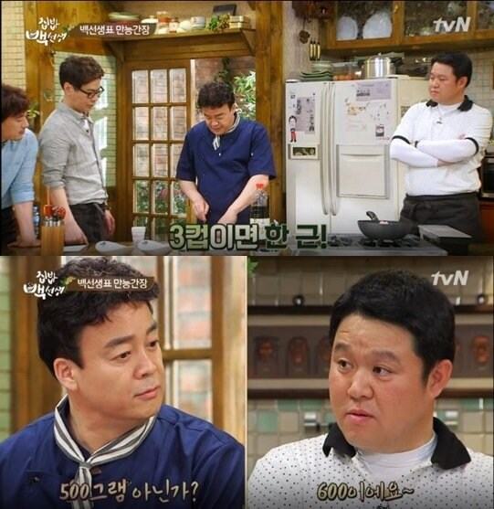 백종원의 발골실력 유튜브 반응_2.jpg