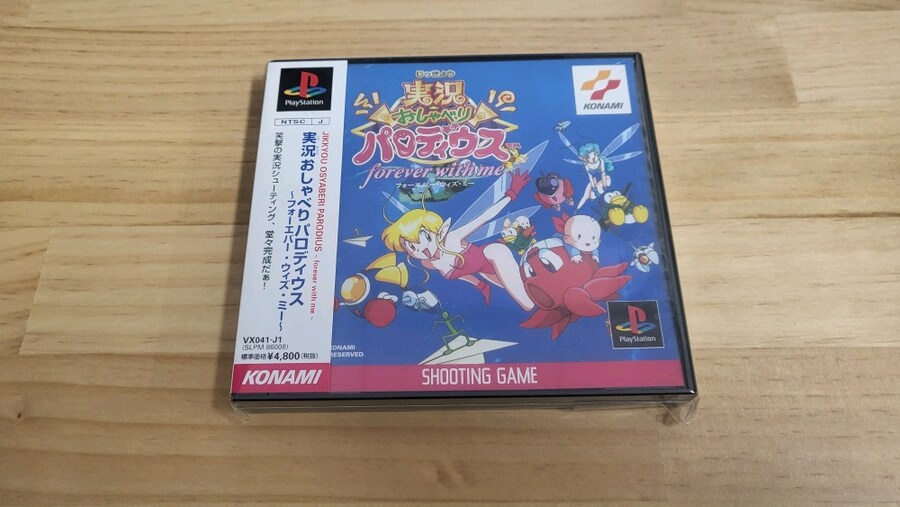 실황 오샤베리 파로디우스 (떠벌이파로디우스)_1.jpg