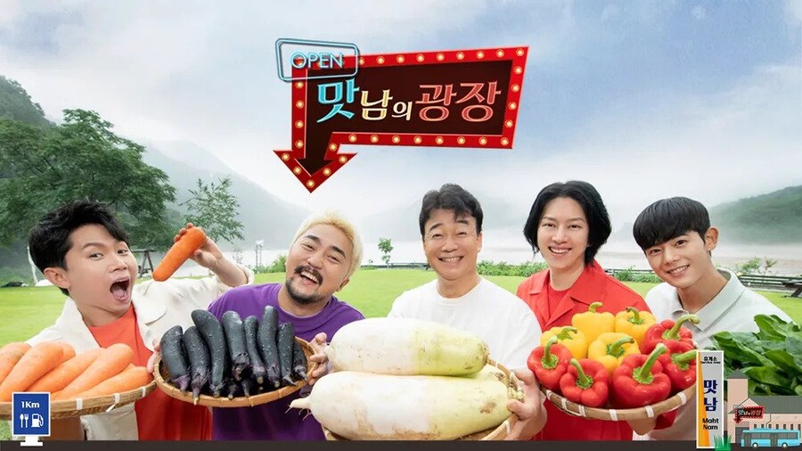 백종원)시방새야 늬들이 만든 괴물이잖아..._5.jpg