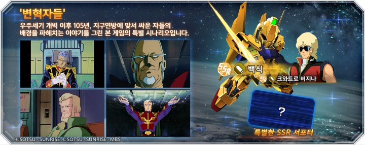뉴스/겜툰_2.png