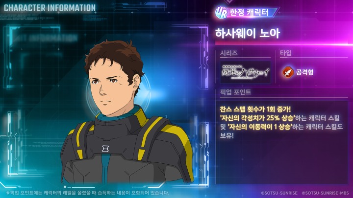 뉴스/겜툰_7.png