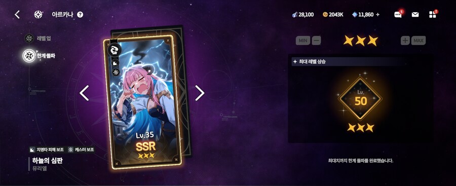 스타세이비어) 풀돌 효율 구리다던데!_1.jpg