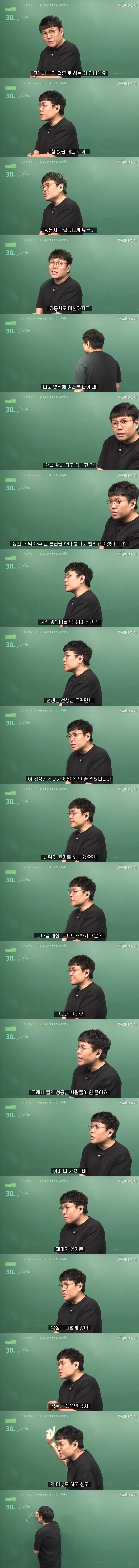 인간의 욕심이 만족을 못해서 벌어지는 일_2.jpg