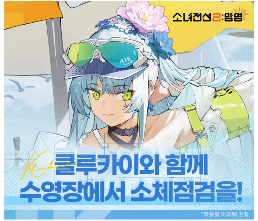 [소전2]아 미친 이 광고 개웃기네ㅋㅋㅋ_1.jpg