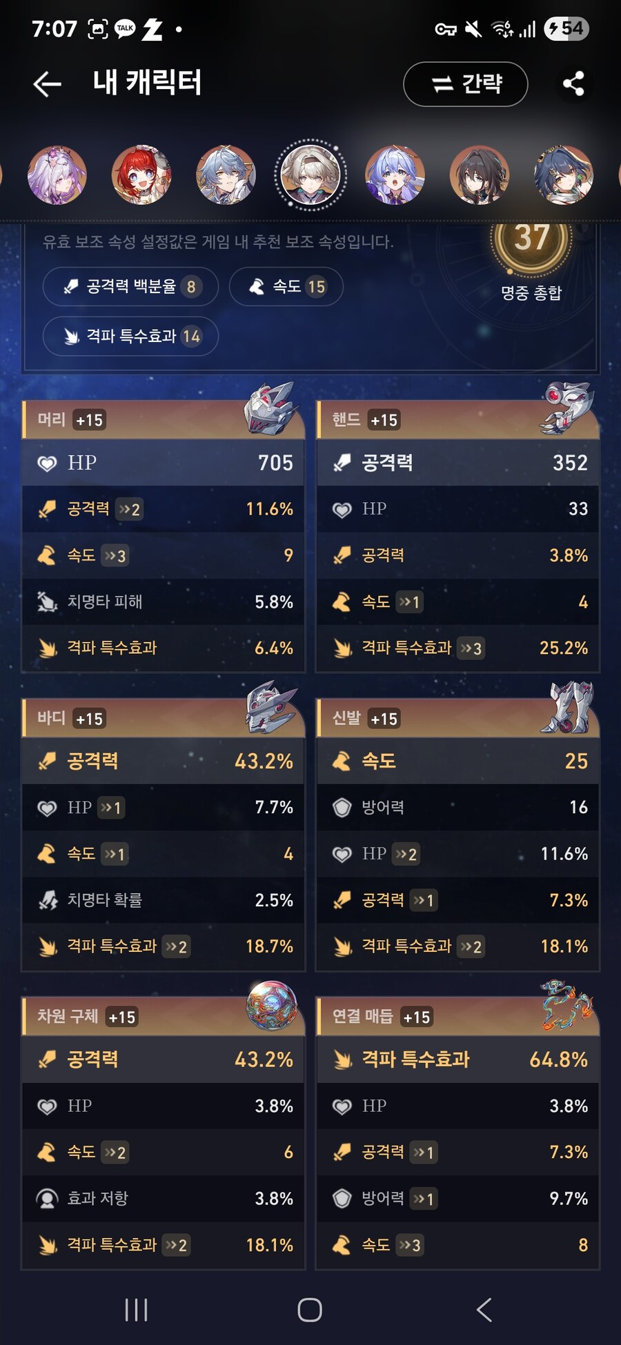 달리아 대비 반디 명품백_3.jpg