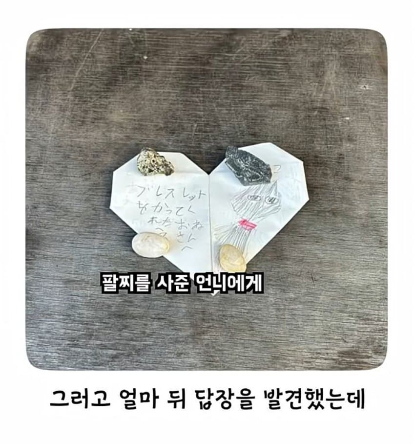 일본의 무인상점 근황 ㅋㅋㅋㅋㅋㅋㅋㅋ_5.jpg