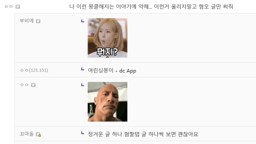 일본의 무인상점 근황 ㅋㅋㅋㅋㅋㅋㅋㅋ_10.png