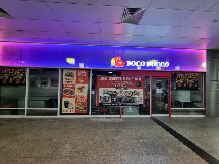 김포) 현타가온-고촌읍사무소 휴게실먹방-_2.jpg