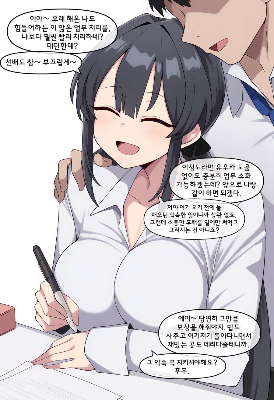 블루아카) ai) 키보토스로 따라온 여후배 소개하는 Manhwa_5.png