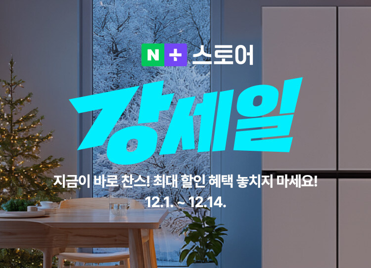 [지마켓] 딱 3일간의 혜택! RAZER 지마켓·옥션 지락페 할인_1.jpg