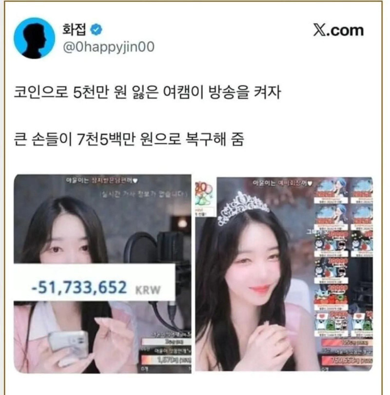 코인 -50퍼 손절 메꾸는 법_1.jpg