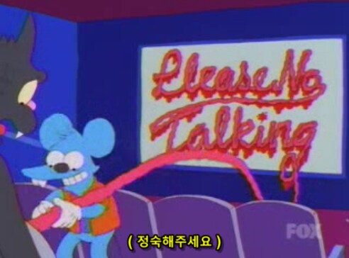 영화관에서 폭동이 일어나는 근본적인 이유_18.png