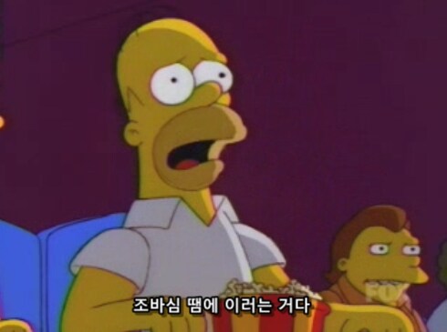 영화관에서 폭동이 일어나는 근본적인 이유_29.png