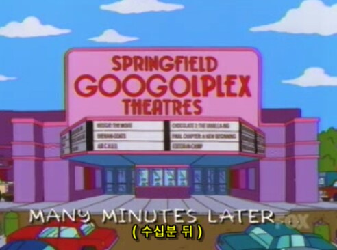 영화관에서 폭동이 일어나는 근본적인 이유_32.png