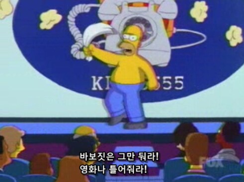 영화관에서 폭동이 일어나는 근본적인 이유_45.png