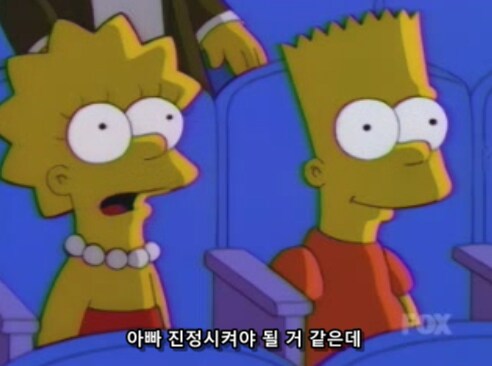 영화관에서 폭동이 일어나는 근본적인 이유_46.png