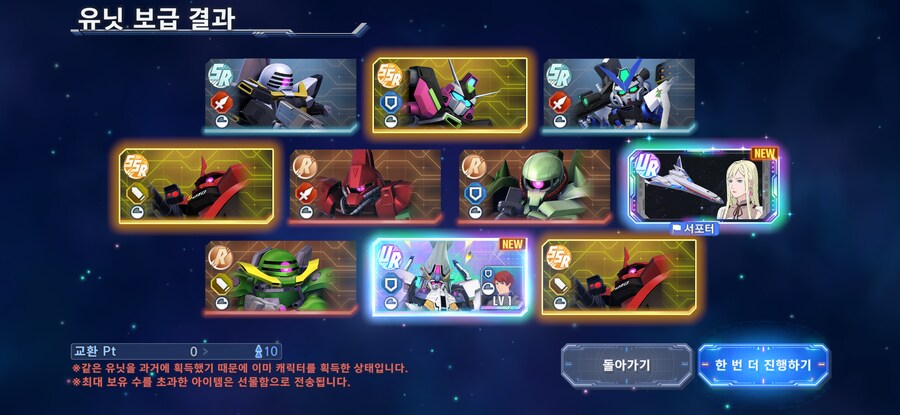 말도 안되는 운빨이네요_1.png