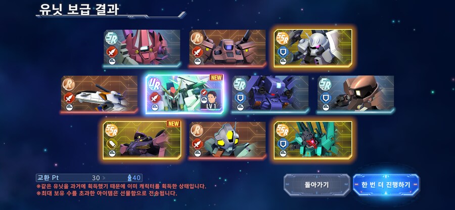 말도 안되는 운빨이네요_2.png