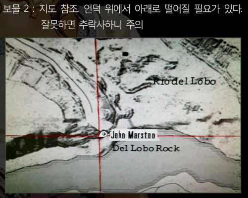 생존자, 명사수, 보물사냥꾼, 뛰어난 사냥꾼, 토마호크, 폭발라이플 도전_2.png