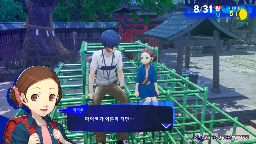 키잡에 성공했읍니다_4.jpg