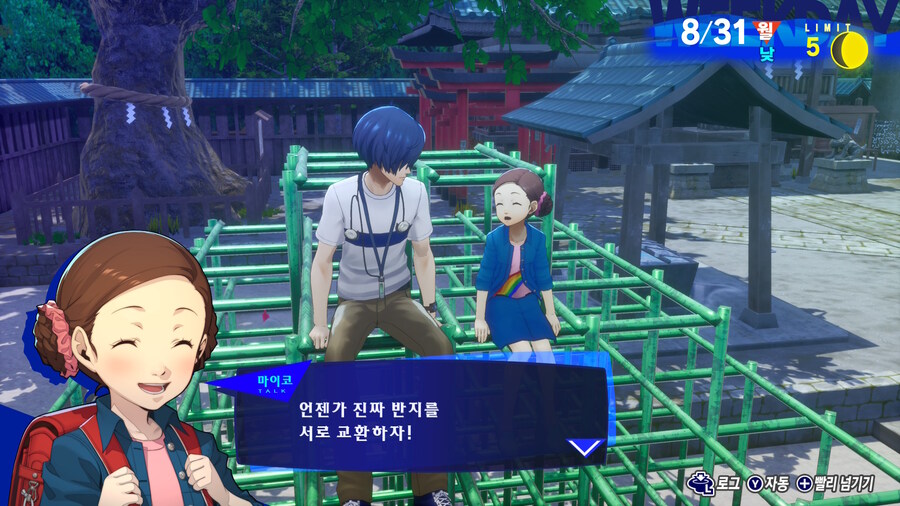 키잡에 성공했읍니다_9.jpg