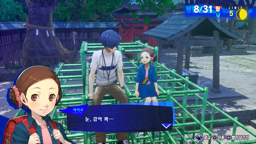 키잡에 성공했읍니다_12.jpg