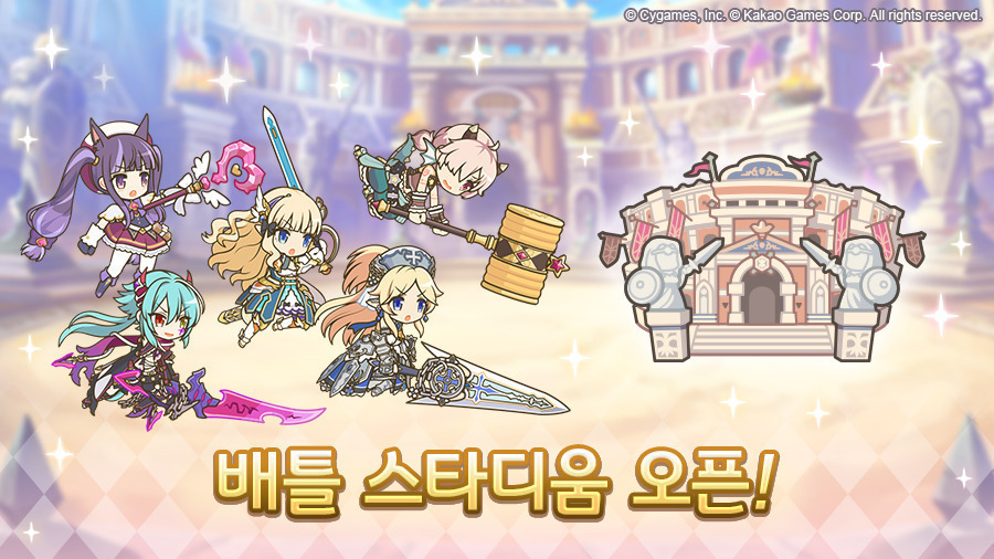 [프린세스커넥트] 12월 1일(월) 업데이트 내역 안내_5.jpg