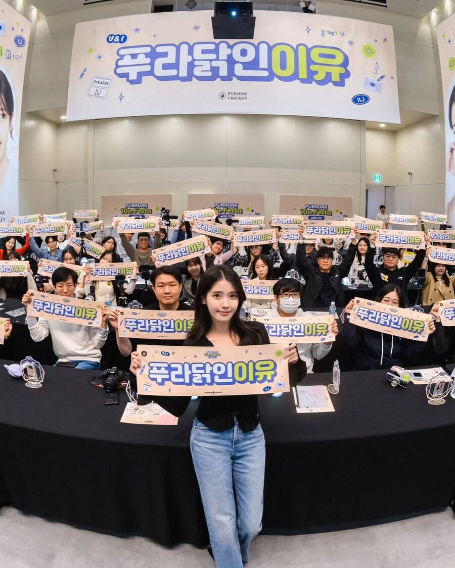 푸라닭 인스타그램('푸라닭 10주년 페스타 with 아이유' 현장 영상)_1.jpg