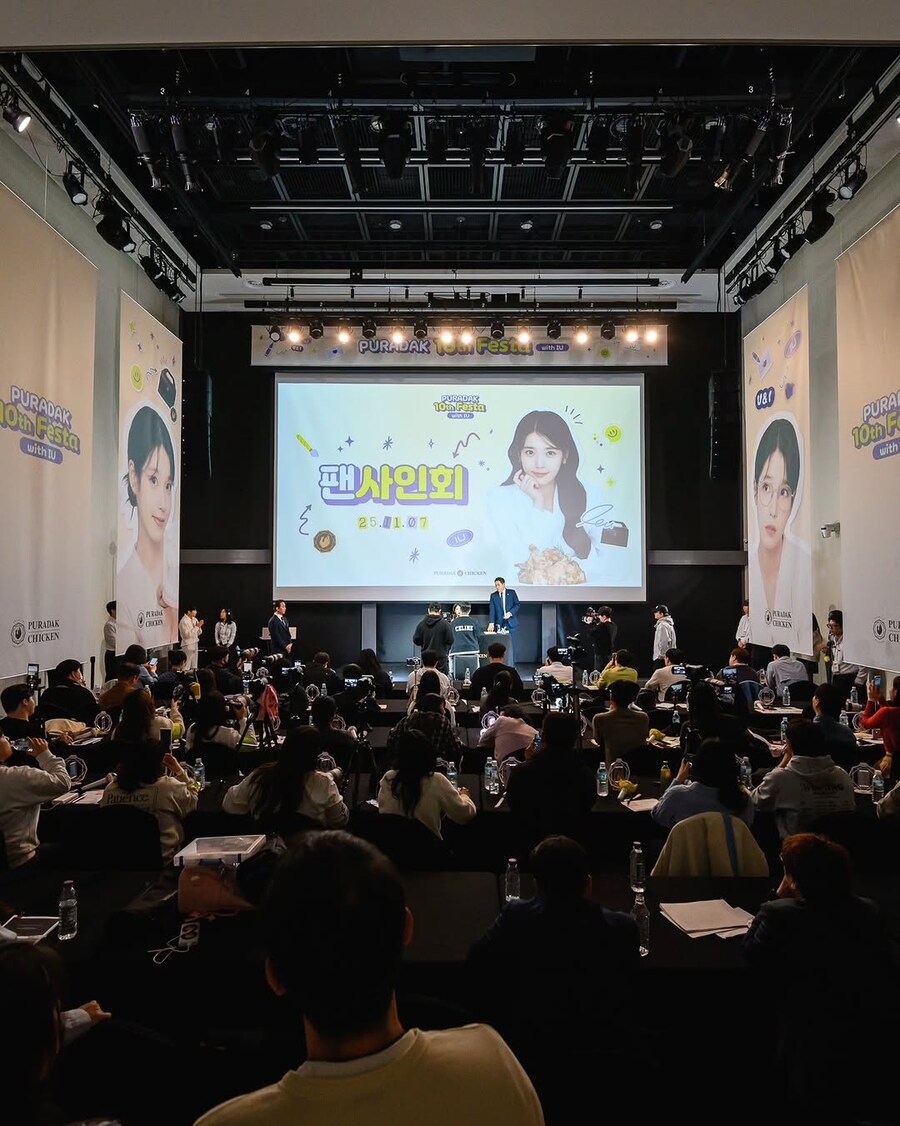 푸라닭 인스타그램('푸라닭 10주년 페스타 with 아이유' 현장 영상)_3.jpg