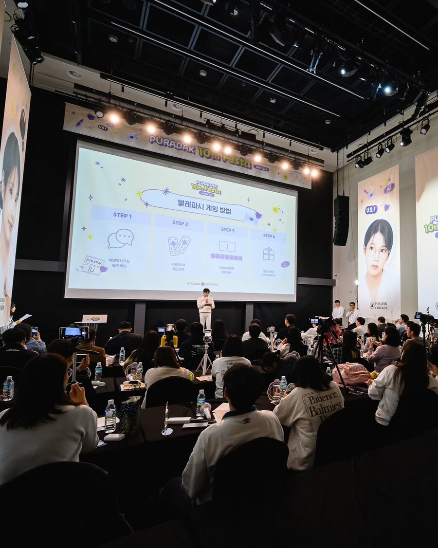 푸라닭 인스타그램('푸라닭 10주년 페스타 with 아이유' 현장 영상)_9.jpg