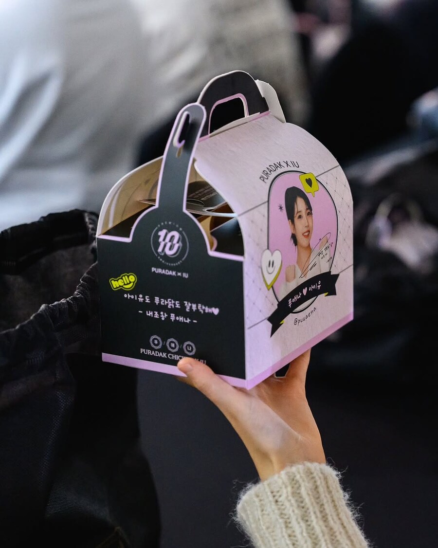 푸라닭 인스타그램('푸라닭 10주년 페스타 with 아이유' 현장 영상)_11.jpg