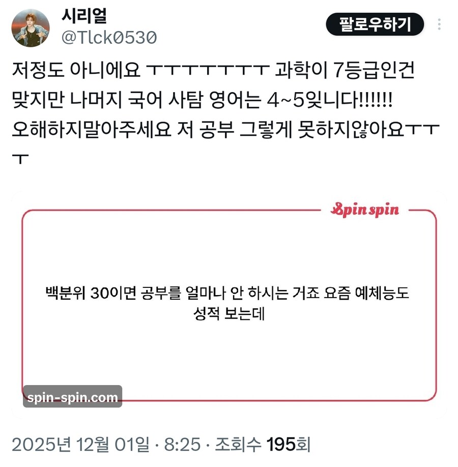 "자녀를 통제하는 부모" 의 진실_2.jpg