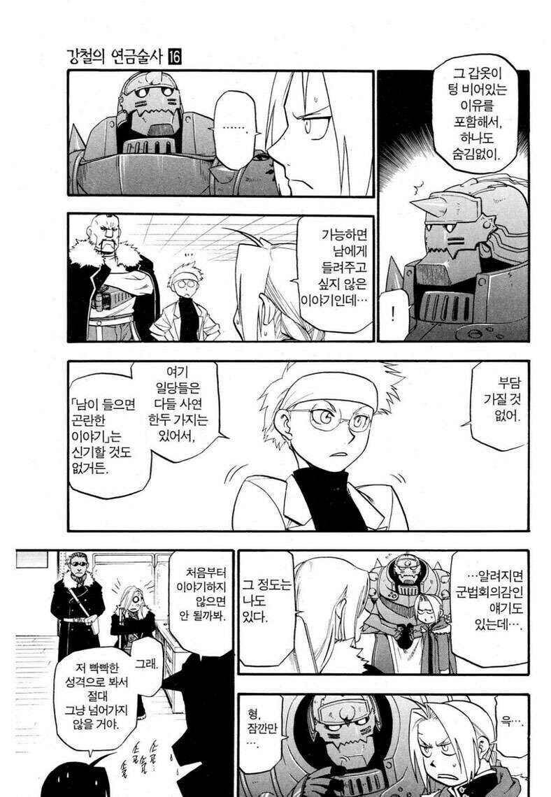 강연) 어이가 탈출해버리는 올리비에 암스트롱 소장_1.jpg