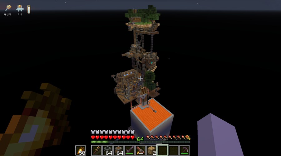 데빌냐가 올리라던 마인크래프트 인증_41.png