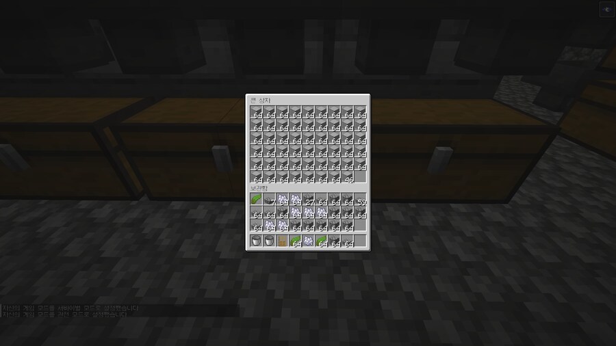 데빌냐가 올리라던 마인크래프트 인증_10.png