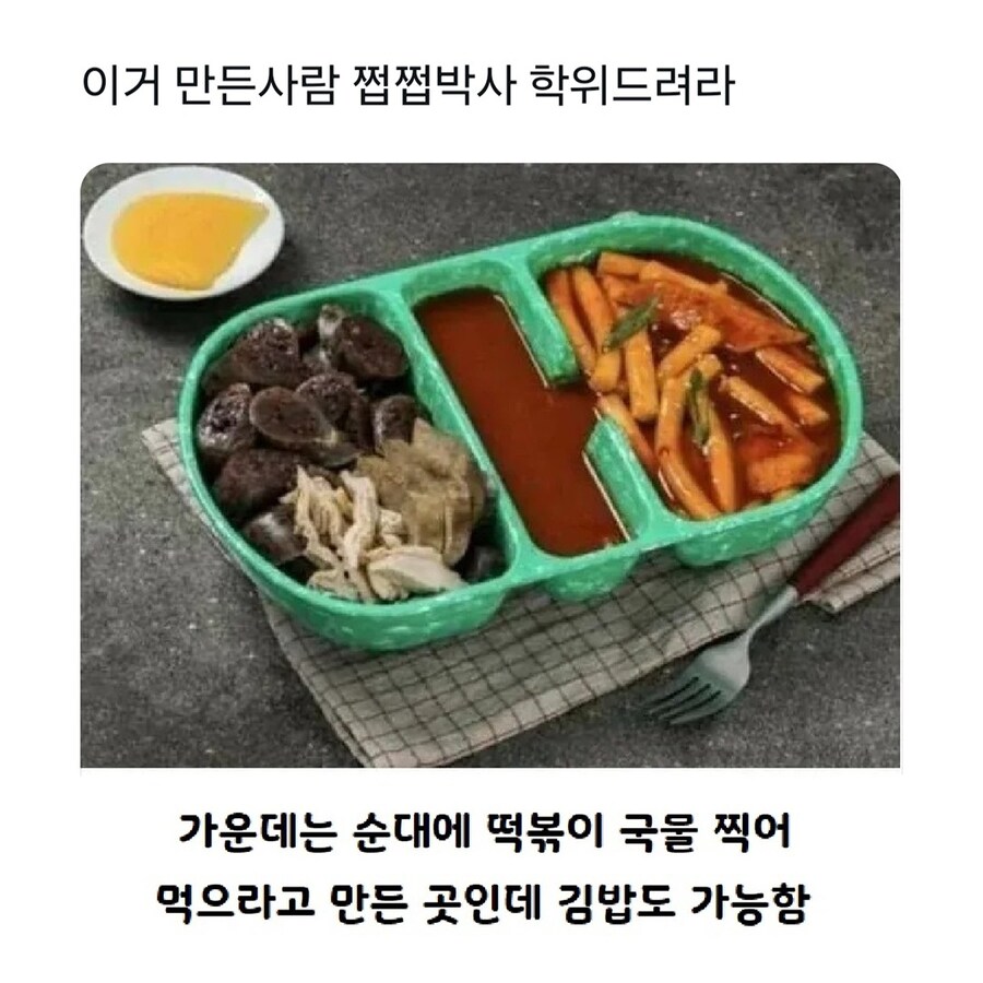쩝쩝박사 학위자가 만든 그릇_1.jpg