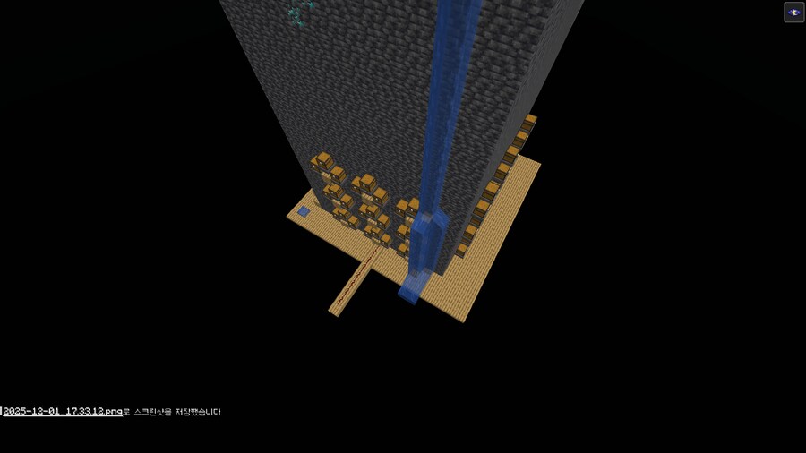 데빌냐가 올리라던 마인크래프트 인증_24.png