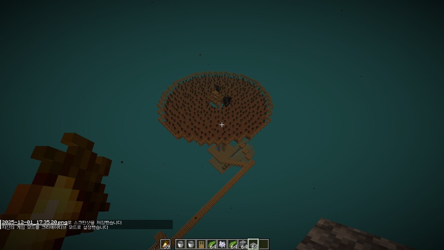 데빌냐가 올리라던 마인크래프트 인증_32.png